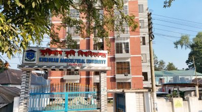 কুড়িগ্রাম কৃষি বিশ্ববিদ্যালয়