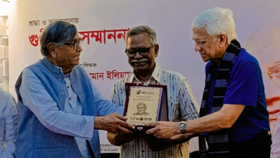 অধ্যাপক খালিকুজ্জামান ইলিয়াসকে ‘গুণীজন সম্মাননা’ প্রদান