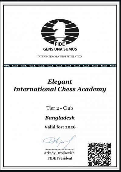 নীড়-নোশিনদের একাডেমি পেল আন্তর্জাতিক স্বীকৃতি