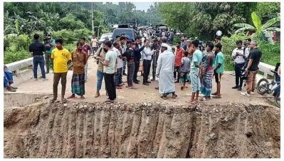 আইনশৃঙ্খলা বাহিনীর যাতায়াত ঠেকাতে সড়কের বেশ কয়েকটি অংশ কেটে দেওয়া হয়