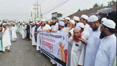 ইসলাম ধর্মের অবমাননা ও উসকানিমূলক আখ্যা দিয়ে তার প্রতিবাদে মানববন্ধন এবং বিক্ষোভ