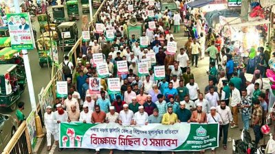 রাজশাহীতে জামায়াতের মিছিল