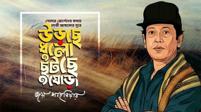গানের কাভার