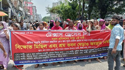 চাকরিচ্যুতির প্রতিবাদে এই বিক্ষোভে নামেন তারা