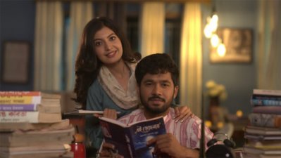 খায়রুল বাশার ও সাদনিমা