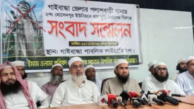 রামমূর্তি নির্মাণ বন্ধের দাবিতে বুধবার বিকালে স্থানীয় পাবলিক লাইব্রেরি মিলনায়তনে সংবাদ সম্মেলন করা হয়