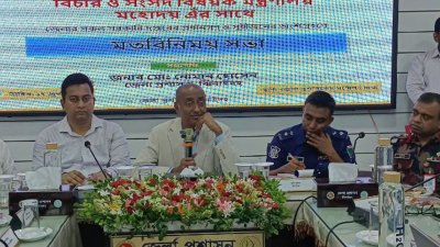 ঝিনাইদহ জেলা প্রশাসকের কার্যালয়ে মতবিনিময় সভায় বক্তব্য দেন আইনমন্ত্রী মো. আসাদুজ্জামান