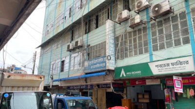 হলি ক্রিসেন্ট হাসপাতাল