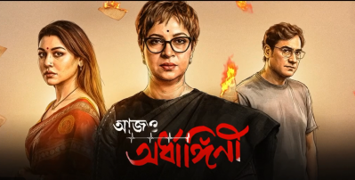 চলচ্চিত্রের পোস্টার