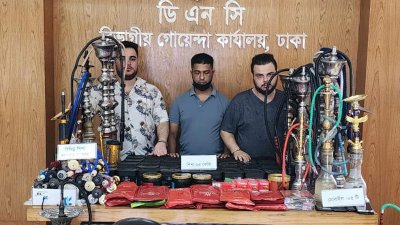 সিসার জব্দের পাশাপাশি গ্রেফতার করা হয়েছে তিনজনকে