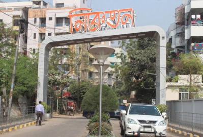 নিকেতন