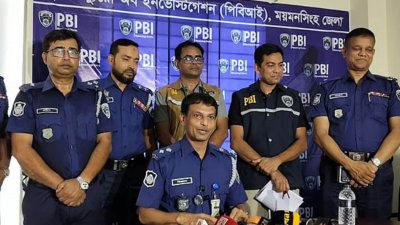 সোমবার বিকালে আয়োজিত সংবাদ সম্মেলনে পিবিআইয়ের পুলিশ সুপার মিজানুর রহমান বিস্তারিত জানান