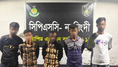 গ্রেফতার পাঁচ যুবক