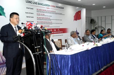 বক্তব্য দিচ্ছেন চীনের রাষ্ট্রদূত