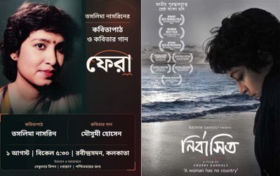 তসলিমা নাসরিনের কলকাতায় ফেরা ঘিরে দুই আয়োজন