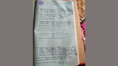 কাবিননামা
