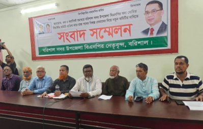 কমিটি বাতিলের দাবিতে সংবাদ সম্মেলন করেছেন কোতোয়ালি বিএনপির সাবেক নেতারা