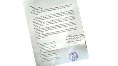 মাউশিতে অভিভাবকের চিঠি