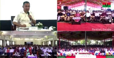 অনুষ্ঠানে ভার্চুয়ালি যুক্ত হন প্রধানমন্ত্রী তারেক রহমান