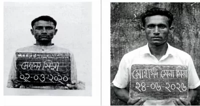 ২০২০ সালে সোনা মিয়া নামে গ্রেফতার রমজান, ২০২৬ সালে গ্রেফতার দিনমজুর সোনা মিয়া