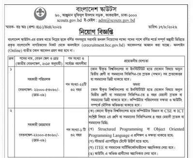পেজ-১