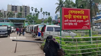 হাসপাতাল কর্তৃপক্ষের সেই নির্দেশনা যেন কাগজেই সীমাবদ্ধ