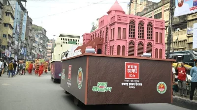 &lsquo;হৃদয়ে ঢাকা ৪১৬&rsquo; উৎসবের অংশ হিসেবে বর্ণিল &lsquo;ঢাকা শোভাযাত্রা&rsquo; 