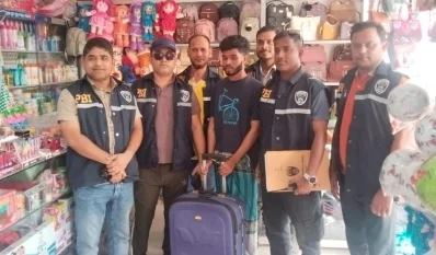 যে দোকান থেকে লাগেজ কেনা হয়েছিল