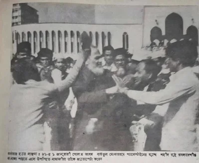 গোলাম আযমের সেই বিতর্কিত ছবি। সংগৃহীত