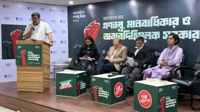 টিআইবির আলোচনা সভায় অতিথিদের একাংশ। ছবি: টিআইবির সৌজন্যে