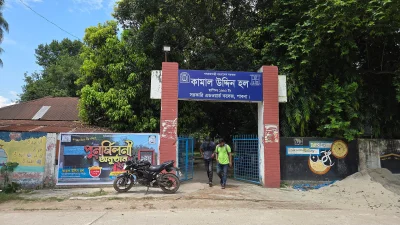 দীর্ঘ ১২৮ বছরের পথচলায় উত্তরবঙ্গের উচ্চশিক্ষার মানোন্নয়ন ও আলোকিত সমাজ গঠনে প্রতিষ্ঠানটি অগ্রণী ভূমিকা পালন করে আসছে