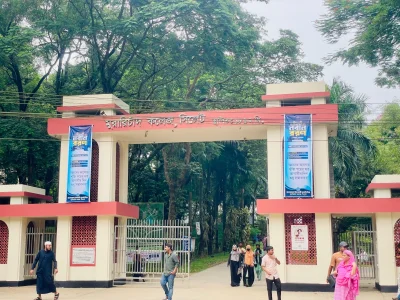 ব্রজসুন্দরী দেবীর দত্তকপুত্রের হাতে গড়া আসাম প্রদেশের প্রথম কলেজ এটি