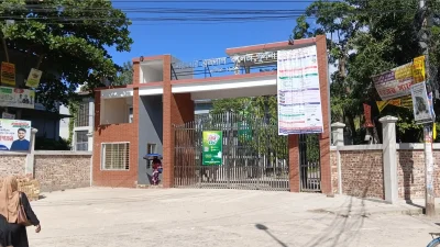 সরকারি ব্রজলাল (বিএল) কলেজ