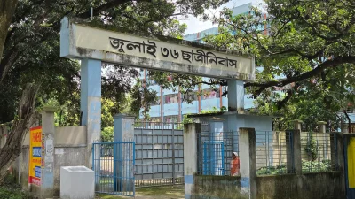 কলেজের জুলাই ৩৬ ছাত্রীনিবাস