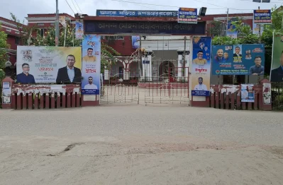 আনন্দ মোহন কলেজের জন্য ২৬ বিঘা জমি কে দান করেছিলেন জানেন?