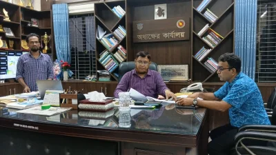 কলেজের অধ্যক্ষ