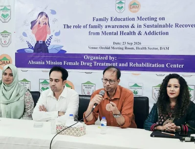 এডুকেশন মিটিংয়ে বক্তারা