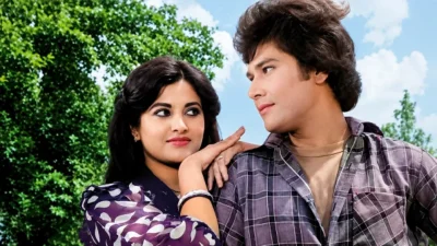 ববিতা ও জাফর ইকবাল