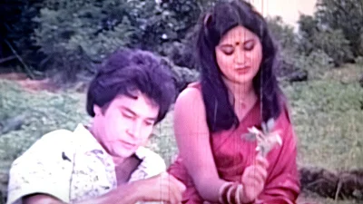 জাফর ইকবাল ও ববিতা