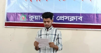 সংবাদ সম্মেলন করেছেন মহিপুর থানার সদর ইউনিয়নের ছাত্রদলের সাংস্কৃতিক বিষয়ক সম্পাদক মেহেদী হাসান ফারুক