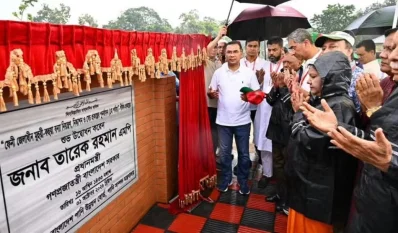 মুহুরী নদীর তীরে ১ হাজার ৫৪২ কোটি ১৬ লাখ টাকা ব্যয়ে &lsquo;মুহুরী-কহুয়া বন্যা নিয়ন্ত্রণ, নিষ্কাশন ও সেচ প্রকল্পের পুনর্বাসন (প্রথম পর্যায়)&rsquo; প্রকল্পের উদ্বোধন করেছেন প্রধানমন্ত্রী 