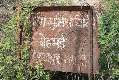এখানেই ঠাকুর পরিবারের ২২ জনকে হত্যা করেছিলেন ফুলন দেবী। ছবি: আউটলুক ইন্ডিয়া