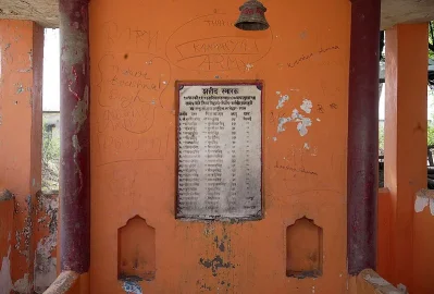 ঠাকুর সম্প্রদায়ের নিহতদের তালিকা টানানো রয়েছে বেহমাই গ্রামে। ছবি: আউটলুক ইন্ডিয়া