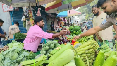 সবজির বাজার
