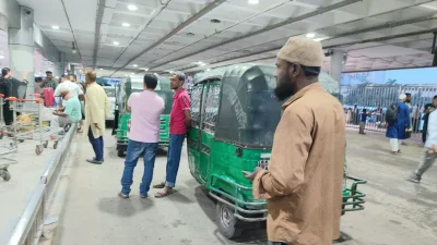 বিমানবন্দরের বহিরাঙ্গনে বিশৃঙ্খলা আর কতদিন