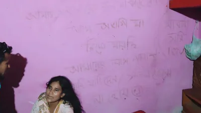 ঘরের দেয়ালে লেখা কিছু কথা পাওয়া গেছে