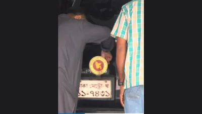 নিজেই নিজের গাড়ি থেকে মন্ত্রীর মনোগ্রাম খুলে ইশরাক