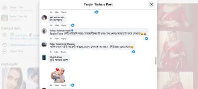 তিশার ছবিতে শাকিব নামের একজনের মন্তব্য
