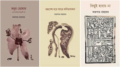 লেখকের তিনটি বইয়ের প্রচ্ছদ এঁকেছেন যোগেন চৌধুরী