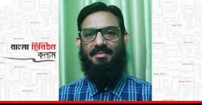 নিশ্চিত করতে হবে অধিক যোগ্য শিক্ষক নিয়োগ। বাংলা ট্রিবিউন, ২৪ জানুয়ারি ২০২১